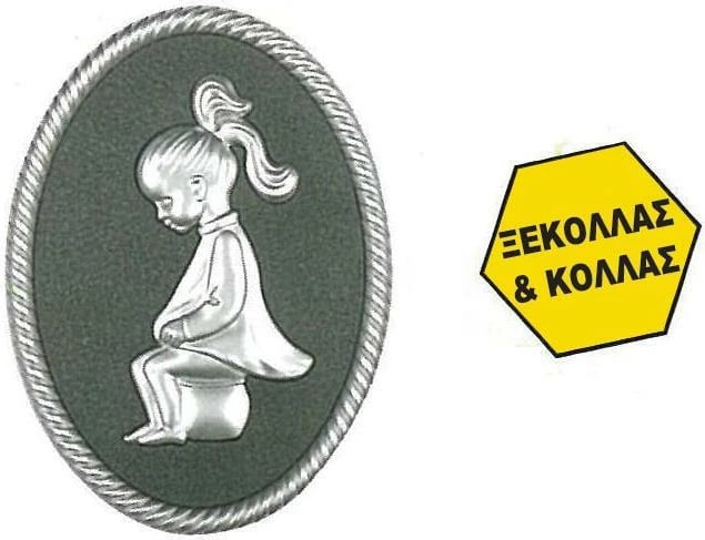 Shenjë WC për Femra NEXT, Ovale, 110x150mm, Argjendtë