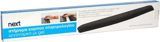 Mbështetëse për kyçe nextdeco Ergonomike me xhel, 42.5x6.5x2.2cm