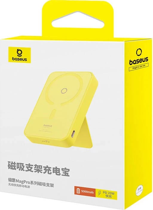 Powerbank Baseus MagPro Magnetic 5000mAh 20W, MagSafe, verdhë