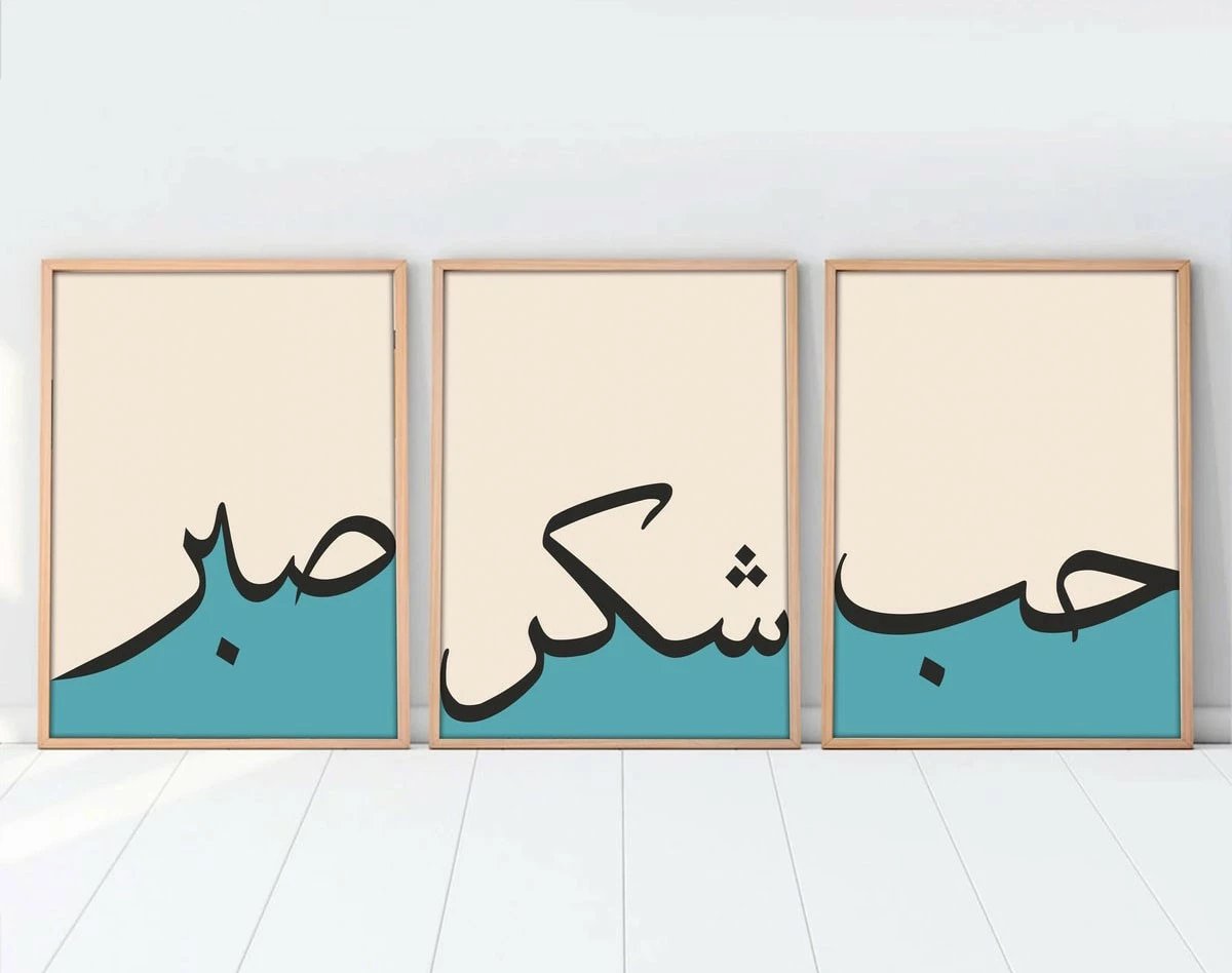 Pikturë dekorative me kornizë MDF (3 copë), Wallity, Huhu155, 30x40cm