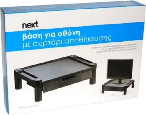 Mbajtës monitori nextdeco Y8 me sirtar, 30x42.80x30.5cm