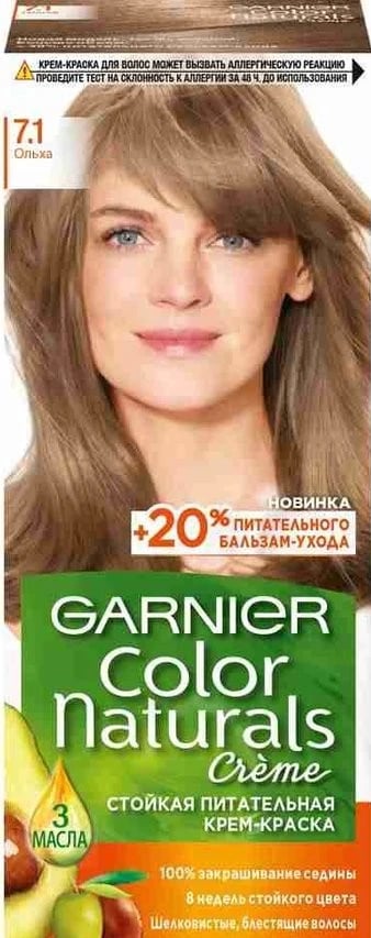 Ngjyrë për flokë Garnier 7 , Bionde  , 40 ml