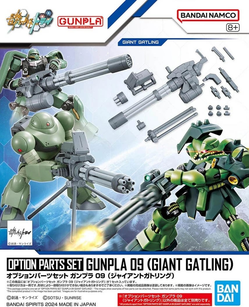 Set pjesë opsionale Gunpla Bandai HG 1/144 Option Parts Set 09 Giant Gatling