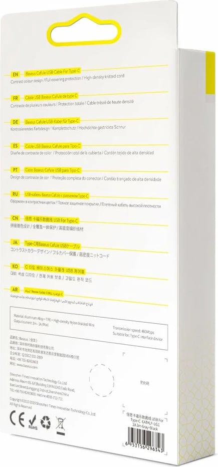 Kabllo Baseus Cafule USB-A në USB-C, 3m, Gri/Zi