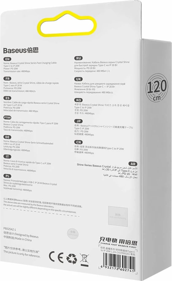 Kabllo Baseus CAJY000201, USB-C në Lightning, 1.2m, 20W, e zezë