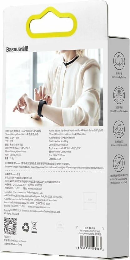 Rrip Baseus për Apple Watch Series 3/4/5/6/SE 38mm/40mm, i zi Rrip Baseus për Apple Watch Series 3/4/5/6/SE 38mm/40mm, i zi