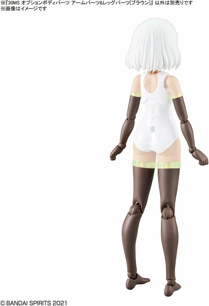 Set pjesë trupi për figura, Bandai 30MS Option Body Parts, krahë & këmbë, kafe