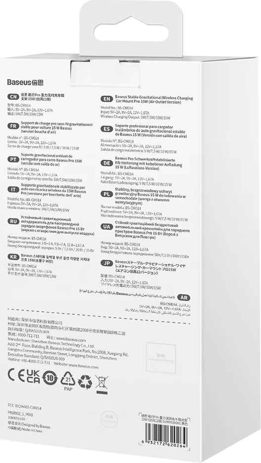 Mbështjellës Baseus Stable Series me karikues wireless 15W për veturë, i zi