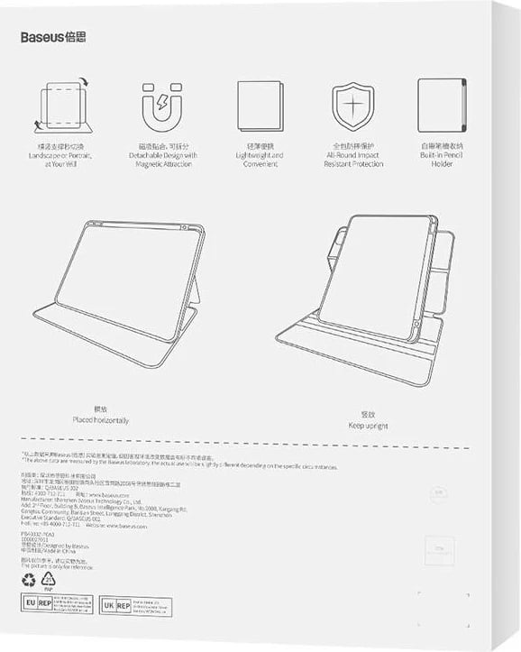Mbështjellës magnetik për iPad 10.2" Baseus Minimalist Series, i zi