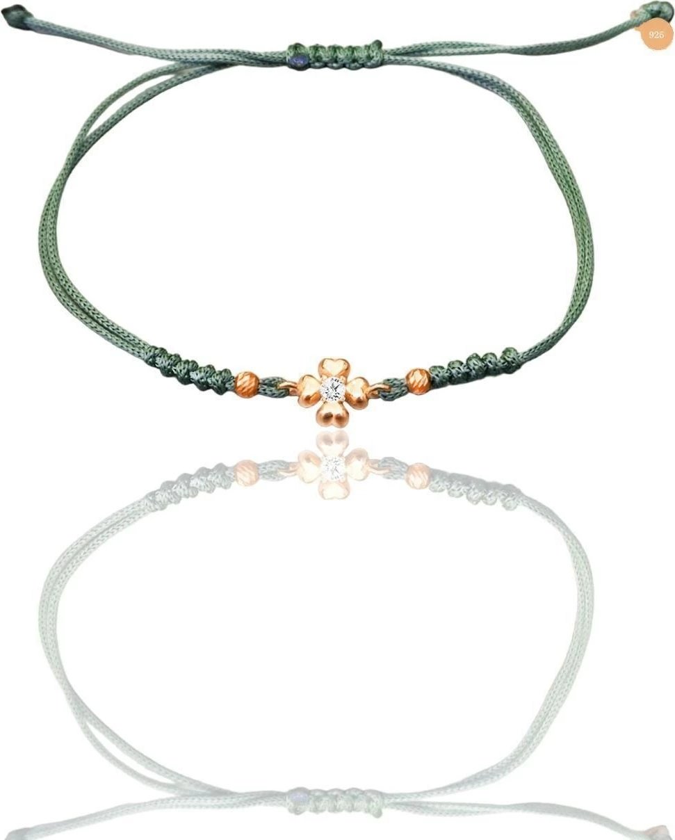 Byzylyk argjendi, Jumeon, me varëse të gjelbër, SGTL12525