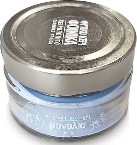 Qiri aromatik NEXT me vajra esencialë magnolie, 106 ml