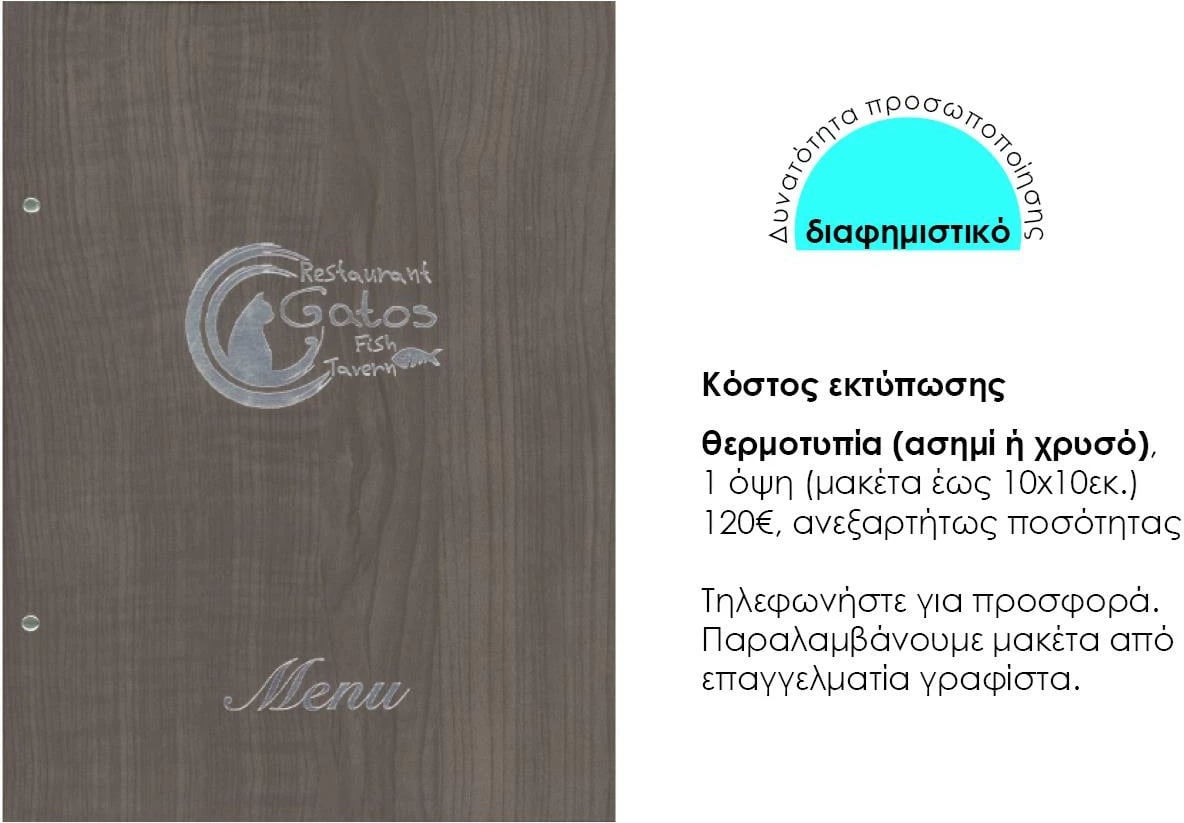 Menu restoranti NEXT, 24x32cm, dru, Blu