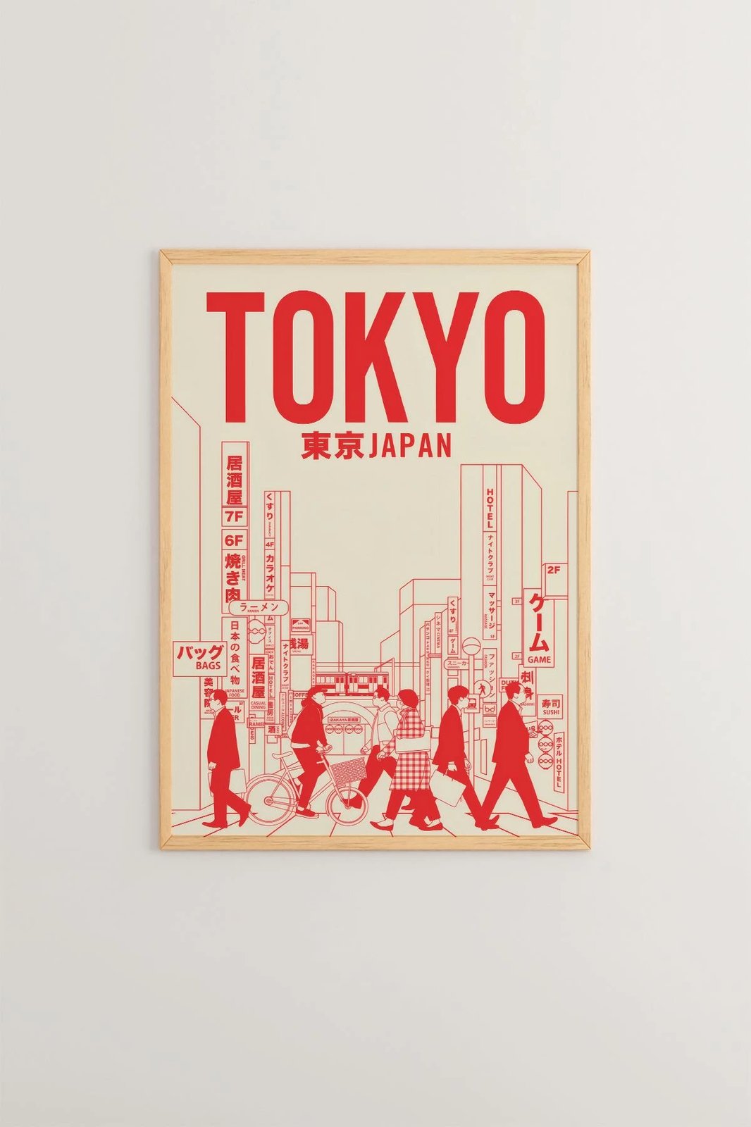 Pikturë dekorative me kornizë, Wallity, Lmnmdl19