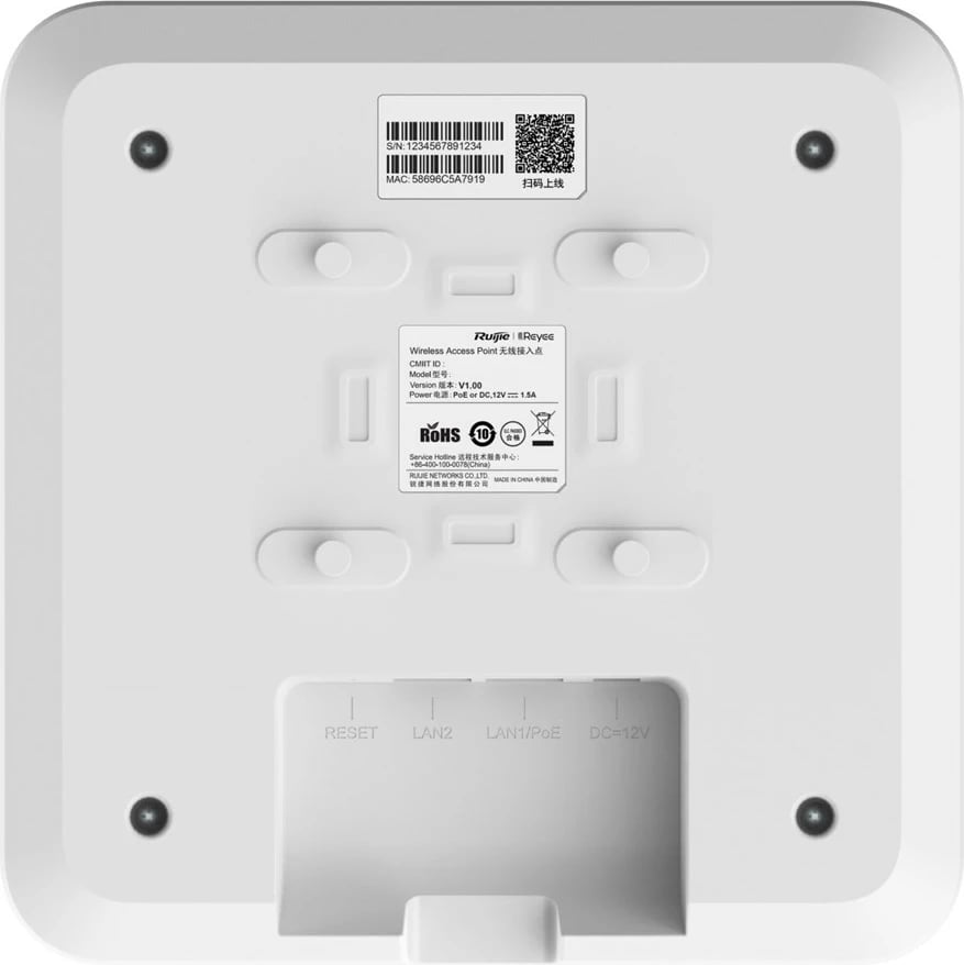 Access point Ruijie RG-RAP2200(E), wireless, 1267 Mbit/s, PoE, Bardhë