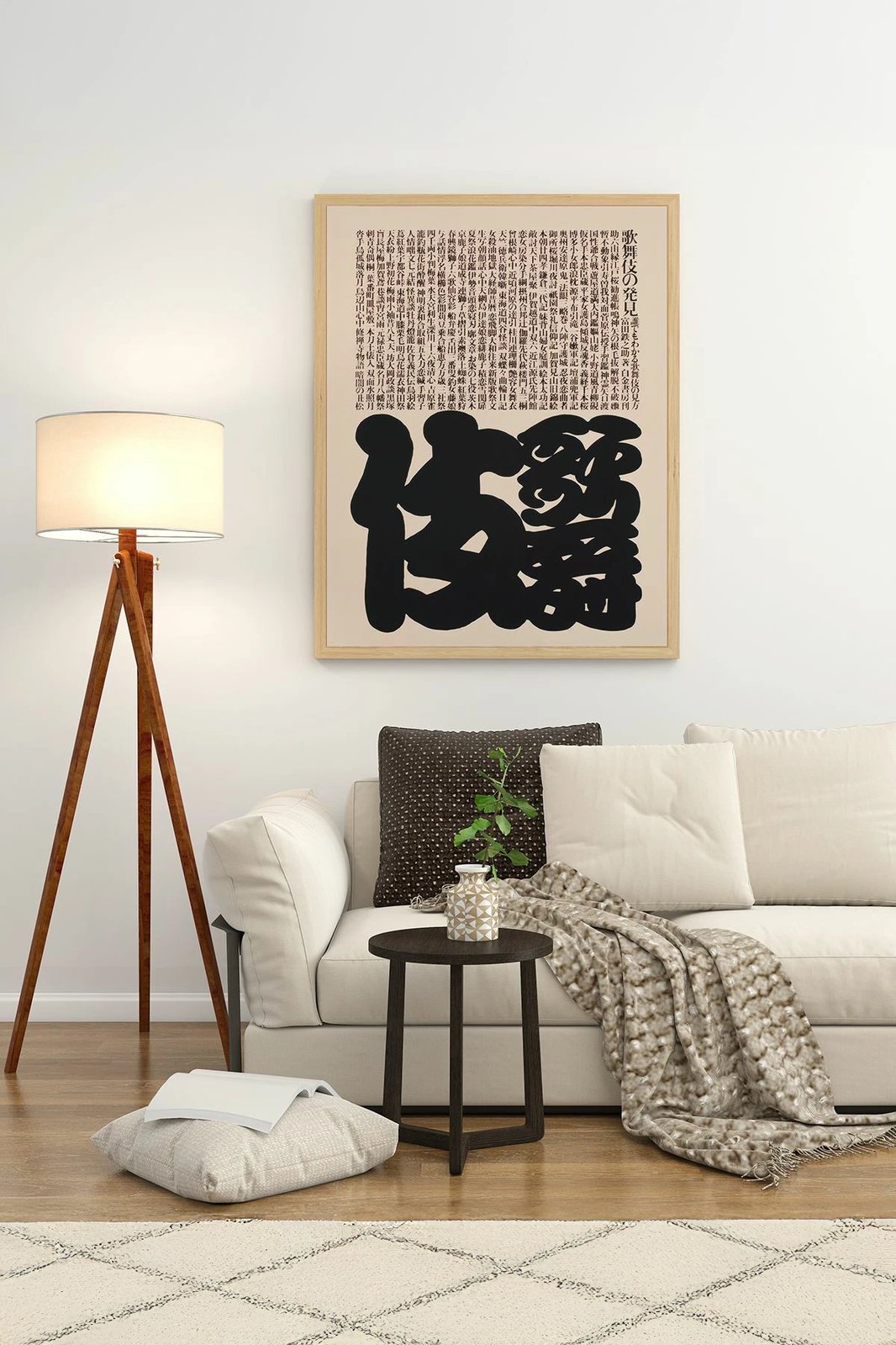 Pikturë dekorative me kornizë, Wallity, Lmnmdl26, shumëngjyrëshe