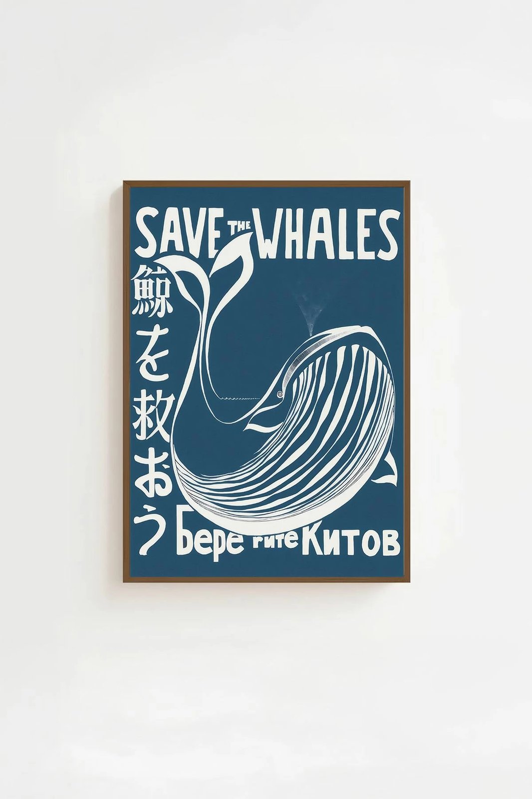 Pikturë dekorative me kornizë, Wallity, Lmnmdlkahve30, shumëngjyrëshe, 33x48cm