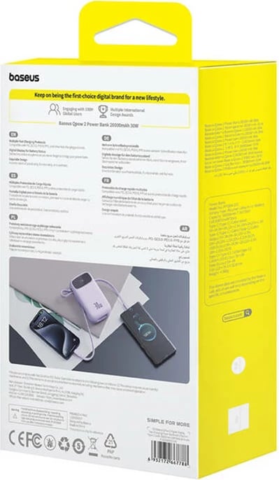 Powerbank Baseus QPow 2, 20000mAh, 30W, 2xUSB-C, vjollcë