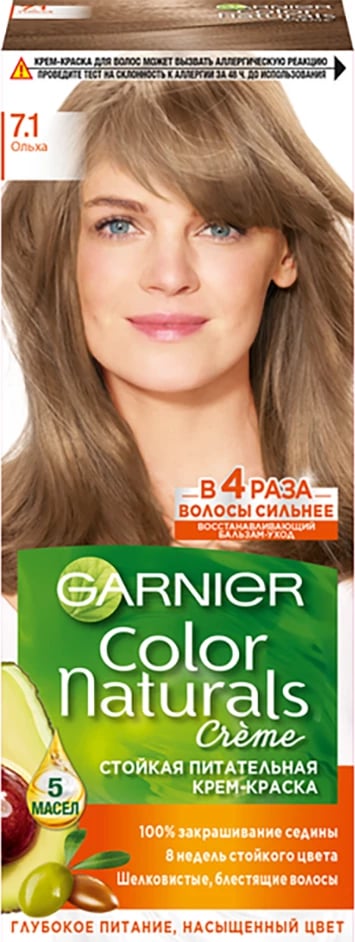 Ngjyrë për flokë Garnier 7.1 , Bionde e hapur, 40 ml