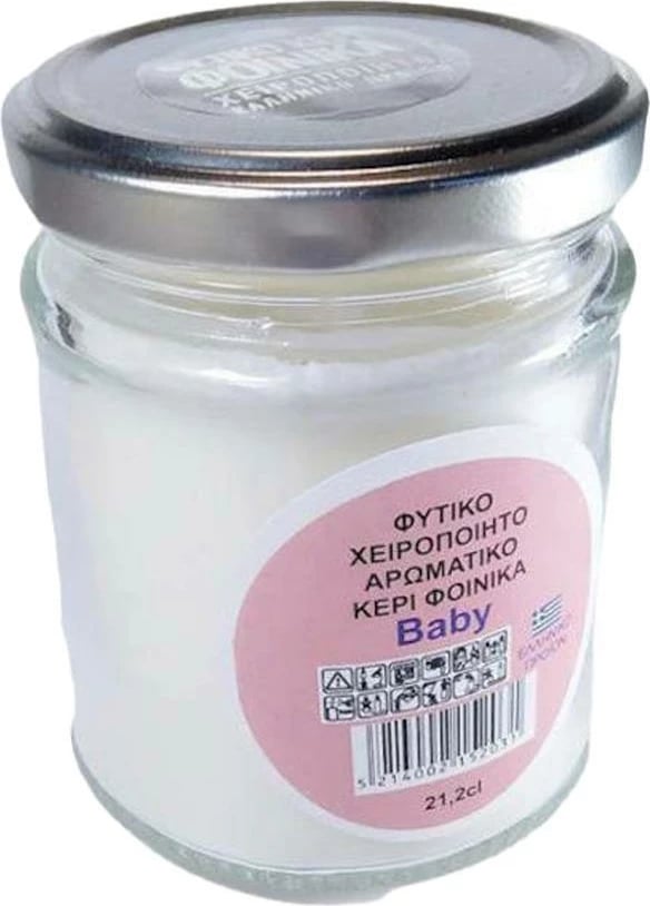 Qiri aromatik NEXT 212 ml me aromë pluhuri