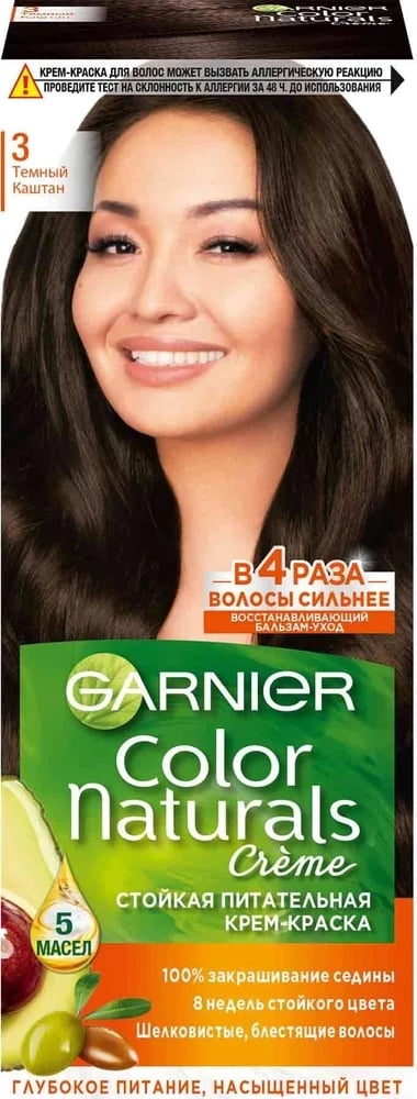 Ngjyrë për flokë Garnier 3 Kafe e errët
