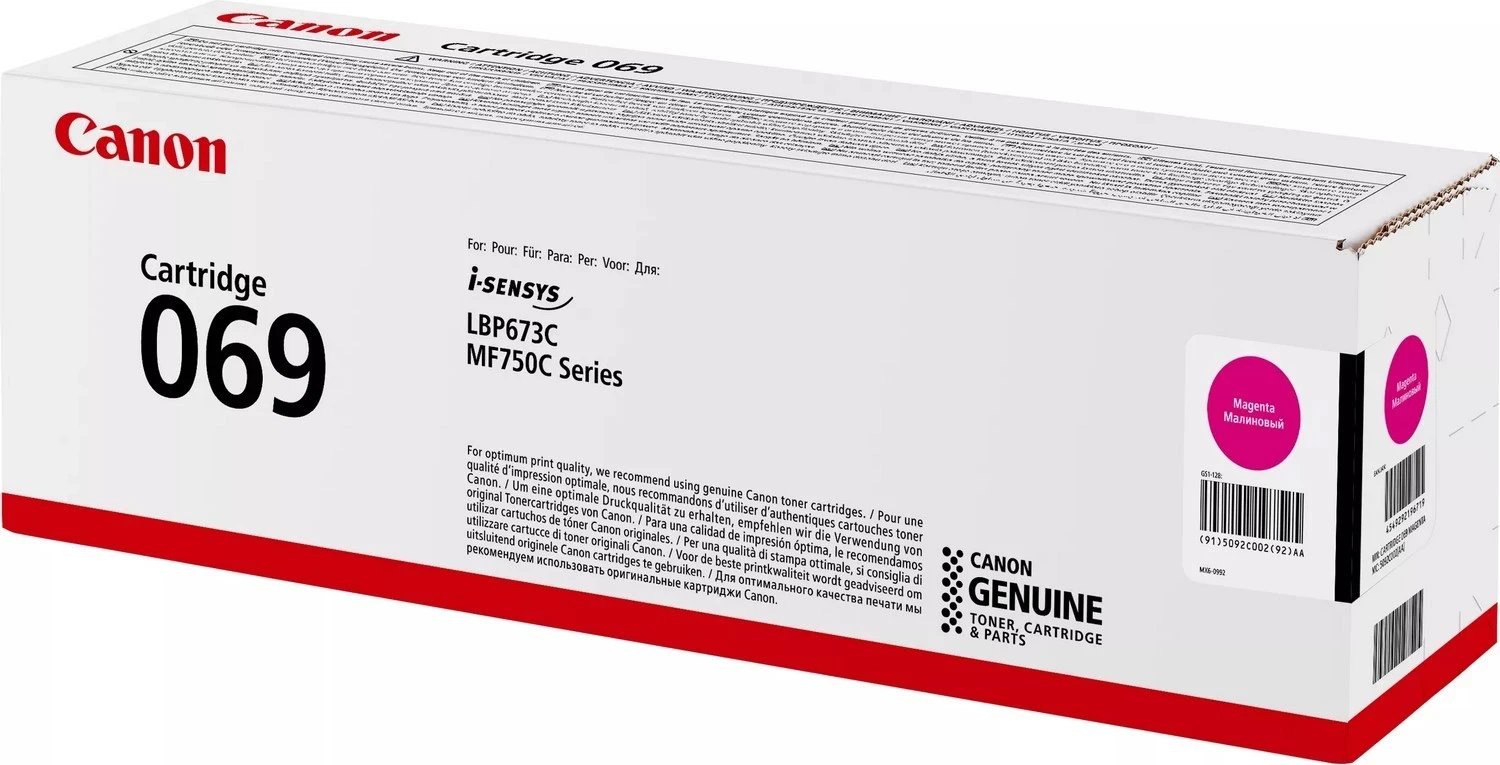 Toner për printer Canon CRG 069, vjollcë