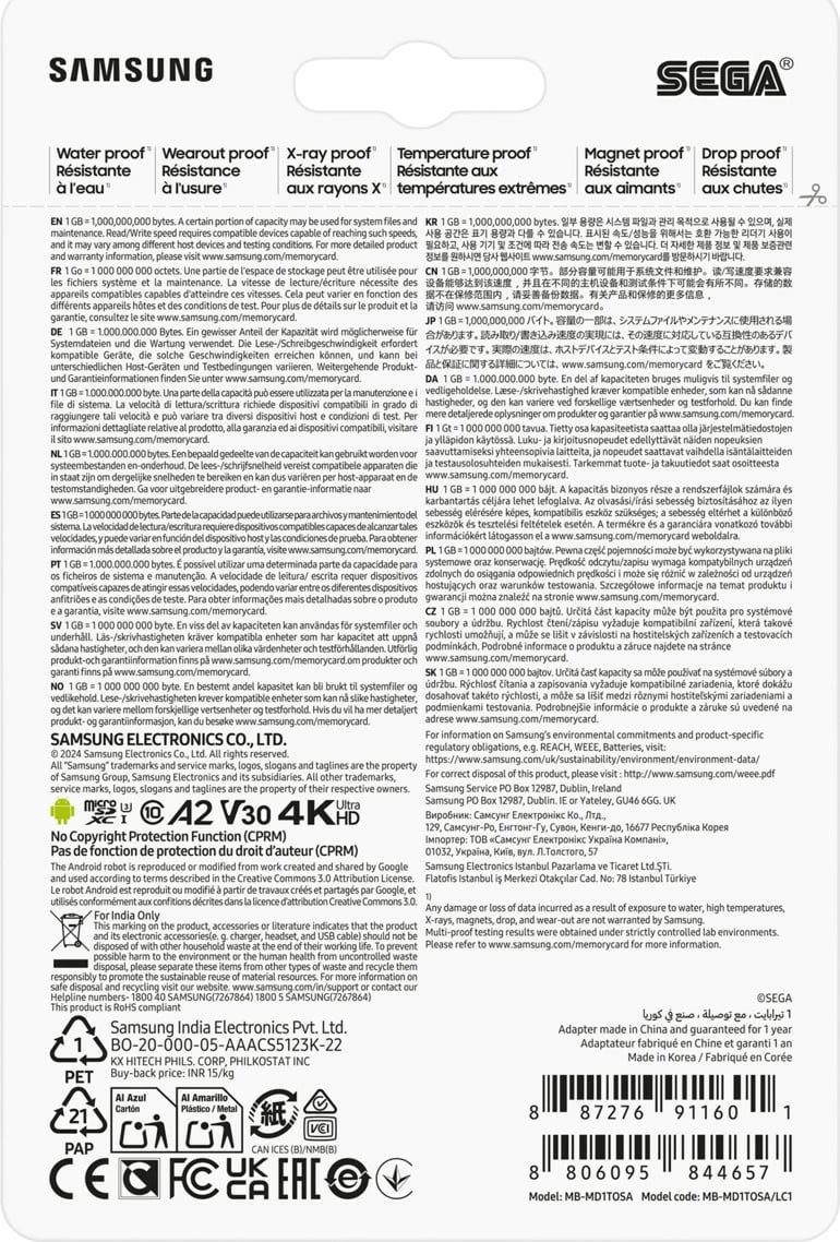 MicroSDXC Samsung 1TB PRO Plus Sonic, Class 10, UHS-I, A2, V30, bardhë