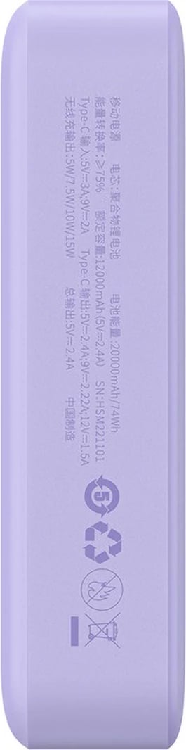 Powerbank Baseus Magnetic Mini 20000 mAh, 20W, USB-C, vjollcë me kabllo