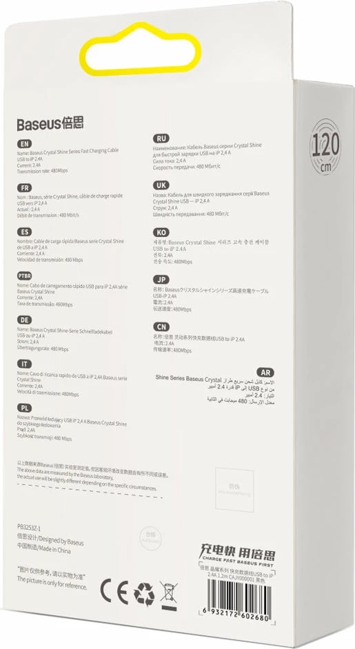 Kabllo karikimi dhe të dhënash Baseus Crystal Shine Series, USB-A në Lightning, 1.2m, 2.4A, e zezë