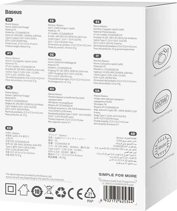 Karikues muri mini Baseus GaN5, 20W, Type-C, vjollcë