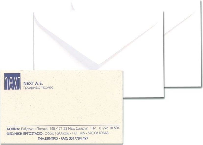 Zarf për kartëvizita NEXT 7.5x11.4cm 500 copë