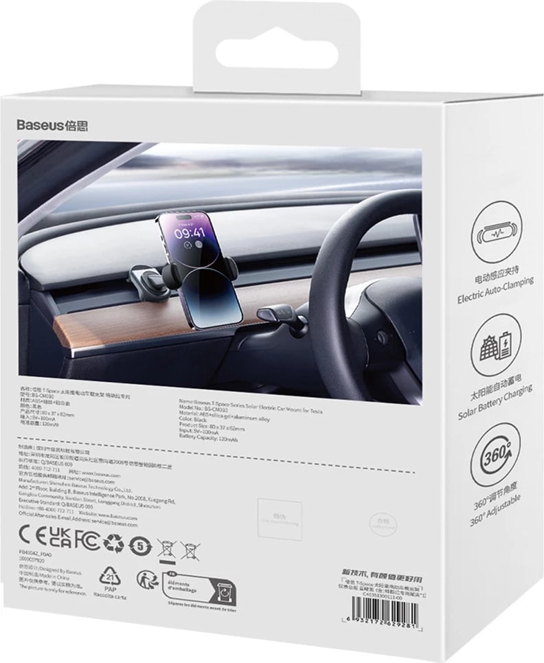 Mbështjellës elektrik për veturë Baseus T-Space për Tesla Model 3/Y, me panel diellor, i zi