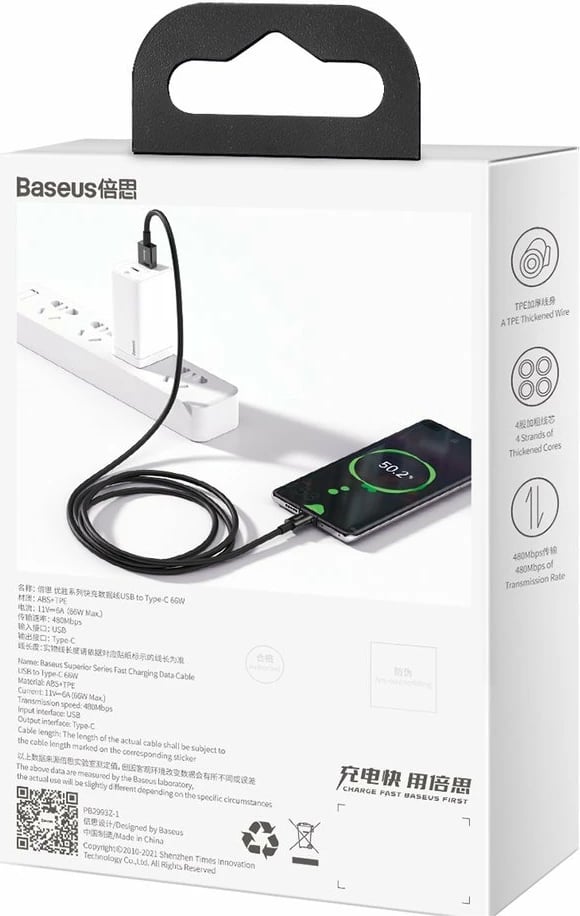 Kabllo karikimi dhe të dhënash Baseus Superior CATYS-01, USB në USB-C, 1m, 66W, e zezë