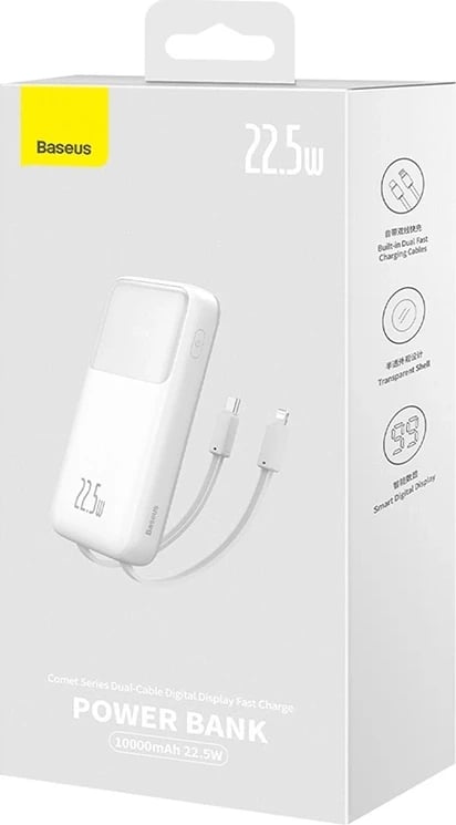 Powerbank Baseus Comet 10000mAh, 22.5W, e bardhë