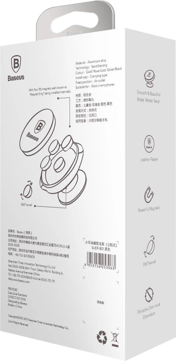 Mbajtës magnetik për makinë Baseus Small Ears SUER-B01, për panel, i zi Mbajtës magnetik për makinë Baseus Small Ears SUER-B01, për panel, i zi