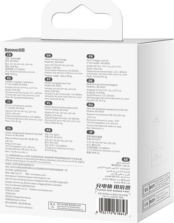 Karikues wireless magnetik Baseus Simple Mini3, 15W, i zi