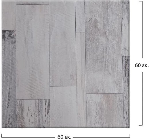 Sipërfaqe tavoline Werzalit 60x60 cm, ngjyrë e bardhë bllok, FH5229.07