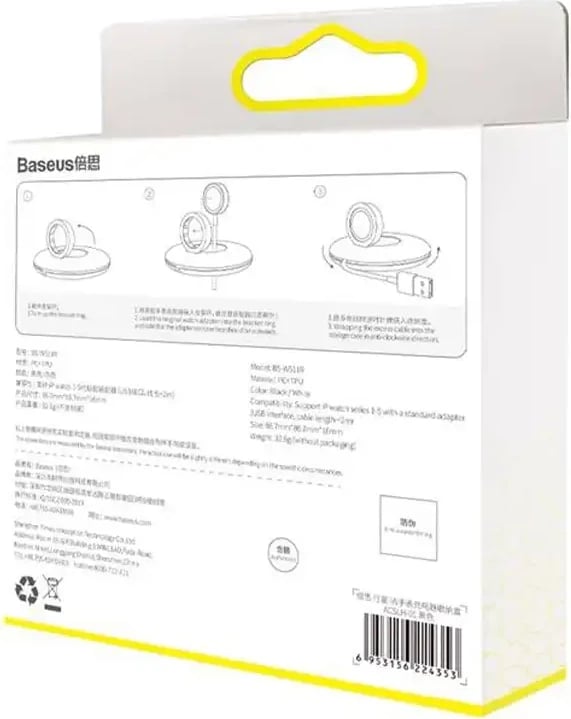 Organizues Baseus Planet Cable Winder për Apple Watch, ACSLH-02, i bardhë Organizues Baseus Planet Cable Winder për Apple Watch, ACSLH-02, i bardhë