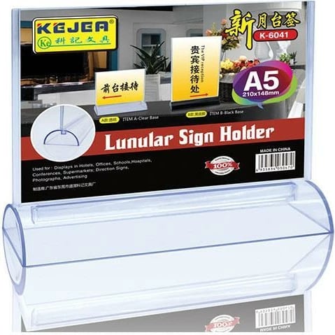 Mbajtës akrilik për fletë A5 NEXT, vertikal, 14.8x21cm