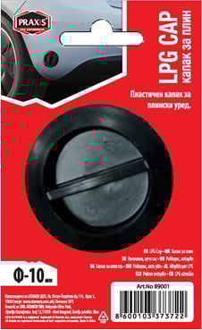 Kapak rezervari LPG F-10mm