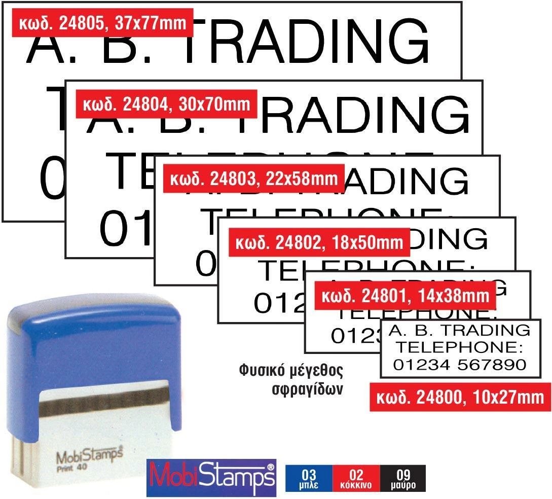 Stampë Mobistamps NEXT 24800-09, 10x27mm, e zezë