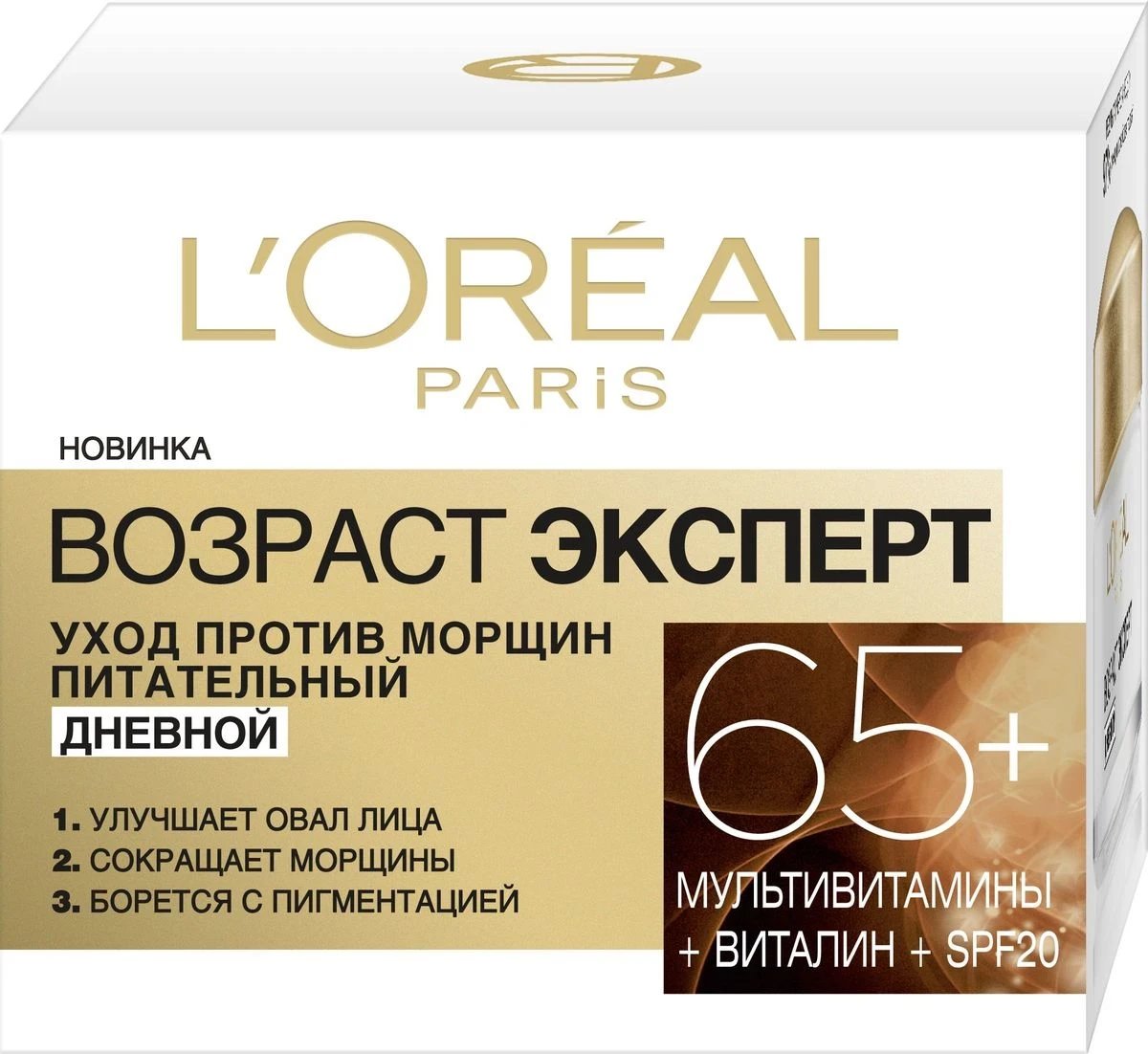 Krem dite L'Oreal Paris Skin Expert 65+, 50ml