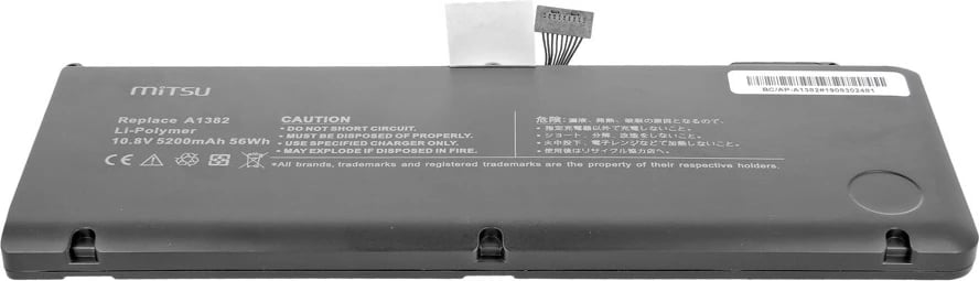 Bateri laptop Mitsu për Apple MacBook Pro 15, 5200 mAh, Li-poly, 6 qeliza, E zezë