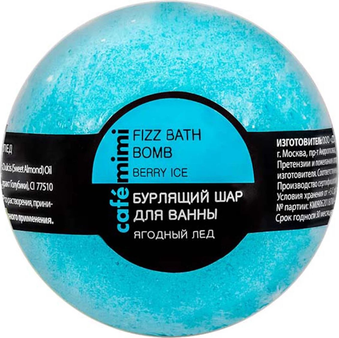 Bombë për banjë unisex Natura Siberica Cafe Mini Berry Ice 1 copë blu