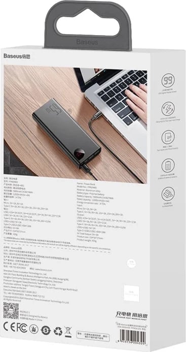 Powerbank Baseus Adaman Metal PPIMDA-D01, 20000mAh, 65W, e zezë