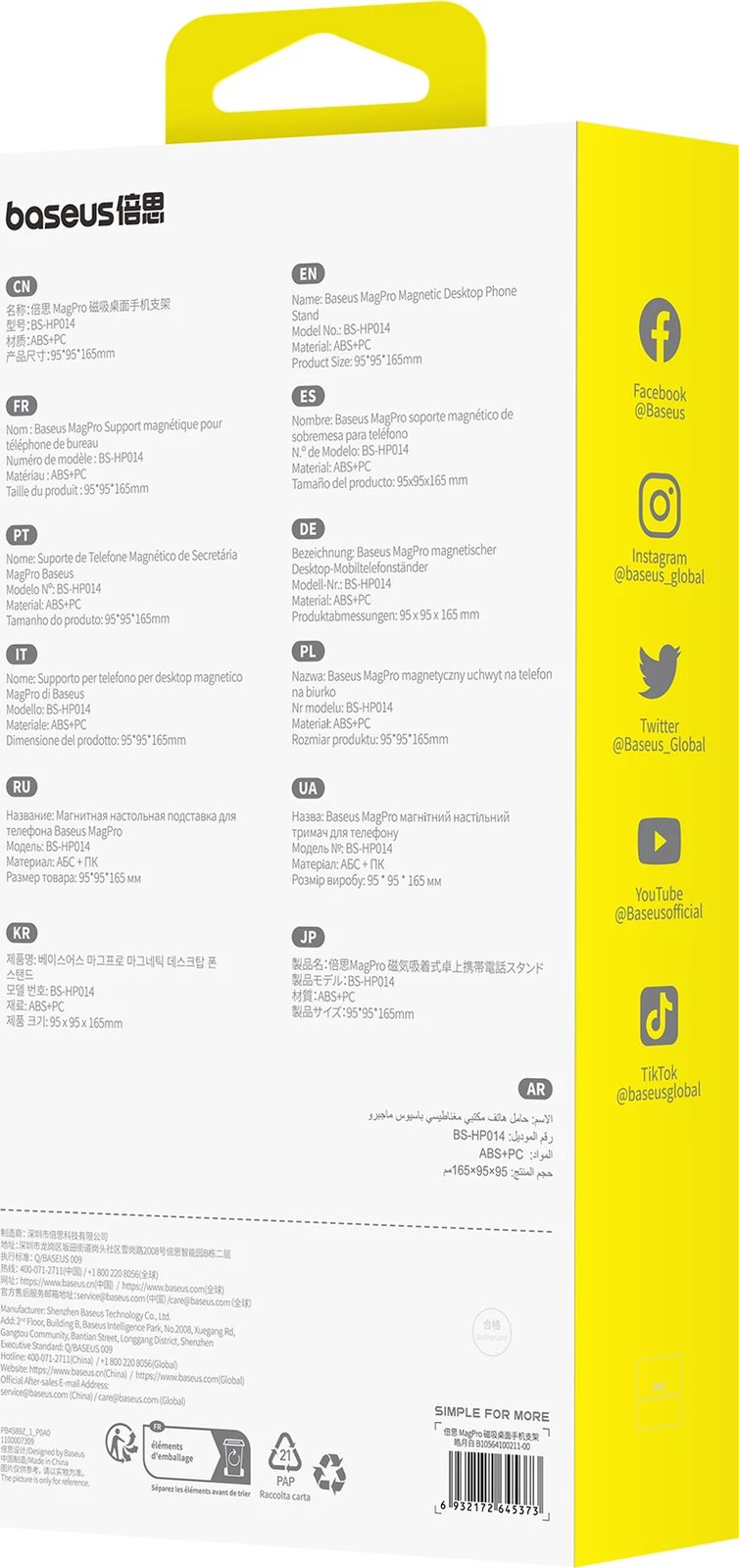 Mbajtës magnetik telefoni Baseus MagPro, i bardhë