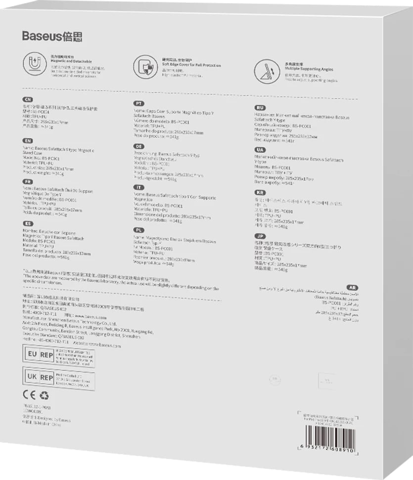 Mbështjellës tablet Baseus Safattach Y-type për iPad Pro 11"/iPad Air 10.9", gri