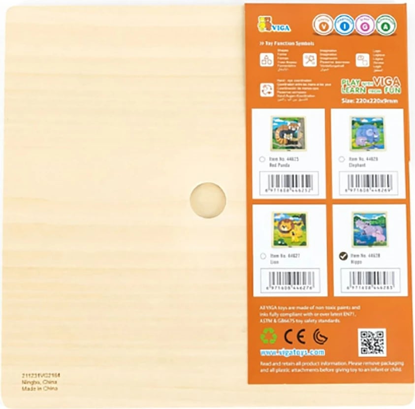 Puzzle druri, Viga, 9 pjesë, motiv hipopotam, 22x22 cm, multikolor