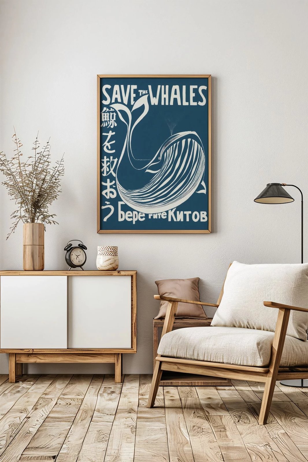 Pikturë dekorative me kornizë Wallity, Lmnmdl30, shumëngjyrëshe, 33x48cm