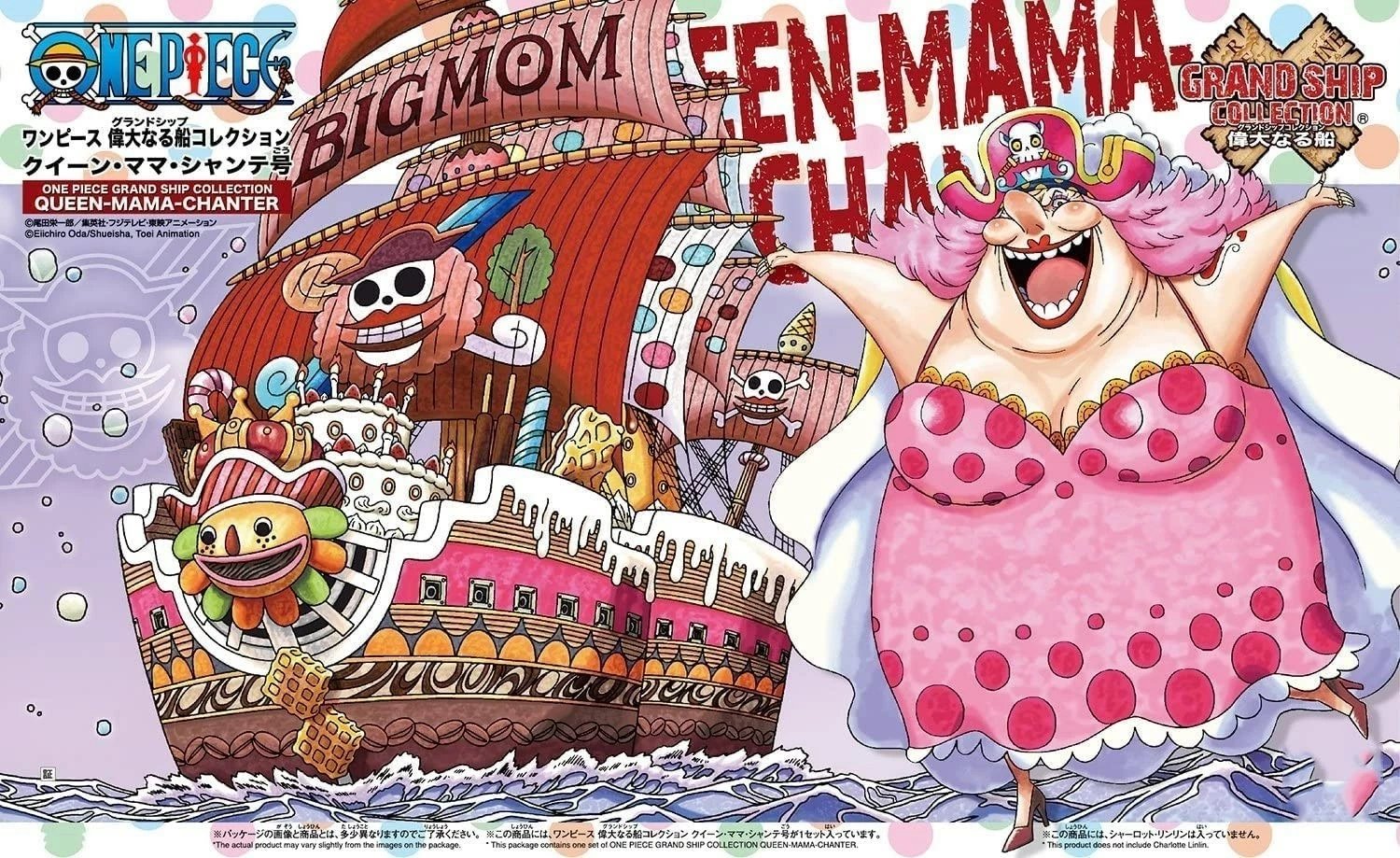 Model Bandai One Piece Grand Ship Collection Queen-Mama-Chanter
