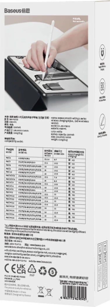 Stylus Baseus Smooth Writing 2 Series Dual Charging, për iPad, Bardhë Stylus Baseus Smooth Writing 2 Series Dual Charging, për iPad, Bardhë
